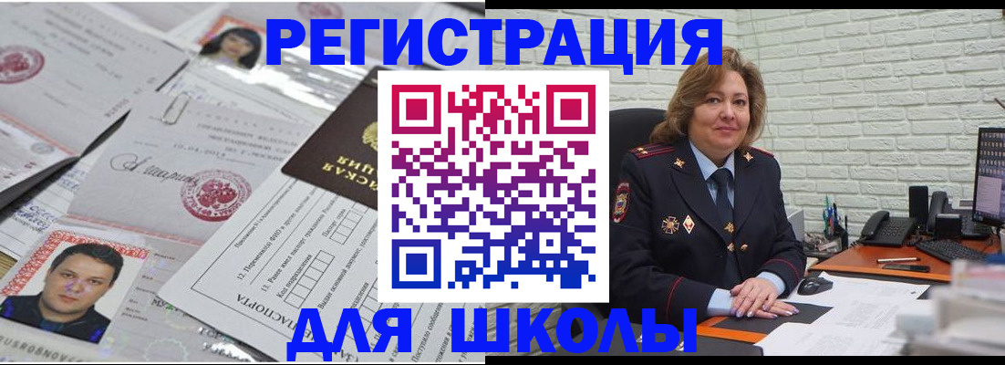 форма 3 в Новосибирске